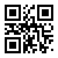 QR-Code zur Seite https://www.isbn.de/9781484250310