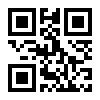 QR-Code zur Seite https://www.isbn.de/9781484250679