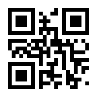 QR-Code zur Buchseite 9781484250822