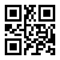 QR-Code zur Seite https://www.isbn.de/9781484250839