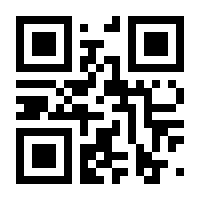 QR-Code zur Seite https://www.isbn.de/9781484250860