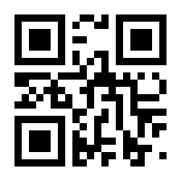 QR-Code zur Seite https://www.isbn.de/9781484251485