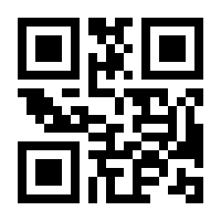 QR-Code zur Seite https://www.isbn.de/9781484251867