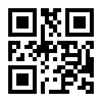 QR-Code zur Seite https://www.isbn.de/9781484251874