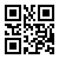 QR-Code zur Seite https://www.isbn.de/9781484252185