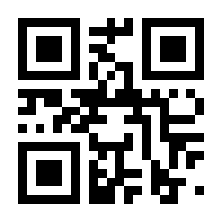 QR-Code zur Seite https://www.isbn.de/9781484252369