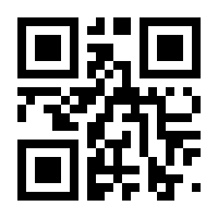 QR-Code zur Seite https://www.isbn.de/9781484252628