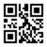 QR-Code zur Seite https://www.isbn.de/9781484252635