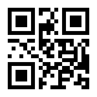 QR-Code zur Seite https://www.isbn.de/9781484252703
