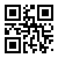 QR-Code zur Seite https://www.isbn.de/9781484252802