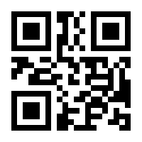 QR-Code zur Seite https://www.isbn.de/9781484252819