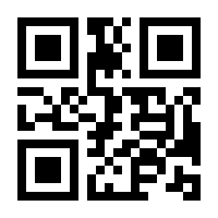 QR-Code zur Seite https://www.isbn.de/9781484252833