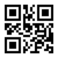 QR-Code zur Seite https://www.isbn.de/9781484254097