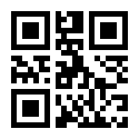 QR-Code zur Buchseite 9781484254127