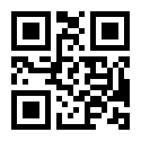 QR-Code zur Seite https://www.isbn.de/9781484254370