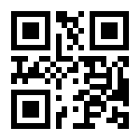 QR-Code zur Seite https://www.isbn.de/9781484254424