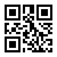 QR-Code zur Seite https://www.isbn.de/9781484254639