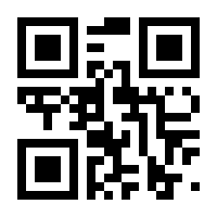 QR-Code zur Seite https://www.isbn.de/9781484254844