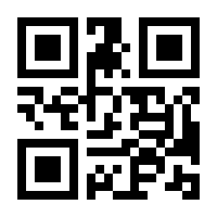 QR-Code zur Seite https://www.isbn.de/9781484255513