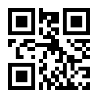 QR-Code zur Seite https://www.isbn.de/9781484255698