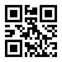 QR-Code zur Seite https://www.isbn.de/9781484255773