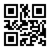 QR-Code zur Seite https://www.isbn.de/9781484256756