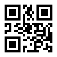 QR-Code zur Seite https://www.isbn.de/9781484256794