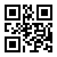 QR-Code zur Seite https://www.isbn.de/9781484256817