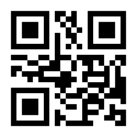 QR-Code zur Seite https://www.isbn.de/9781484256824