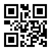QR-Code zur Seite https://www.isbn.de/9781484256886