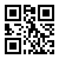 QR-Code zur Seite https://www.isbn.de/9781484257074