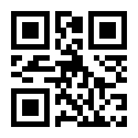 QR-Code zur Seite https://www.isbn.de/9781484257104