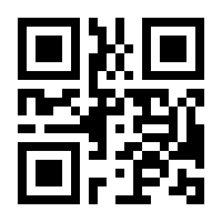 QR-Code zur Seite https://www.isbn.de/9781484257319
