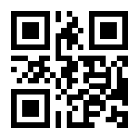 QR-Code zur Seite https://www.isbn.de/9781484258392