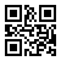 QR-Code zur Seite https://www.isbn.de/9781484259399