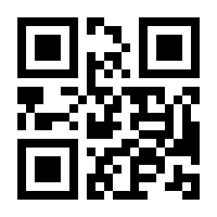 QR-Code zur Buchseite 9781484259405