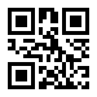 QR-Code zur Seite https://www.isbn.de/9781484259870