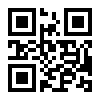 QR-Code zur Seite https://www.isbn.de/9781484259887