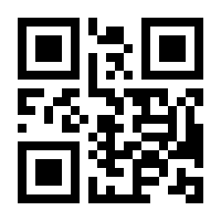 QR-Code zur Seite https://www.isbn.de/9781484259924