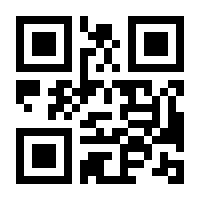 QR-Code zur Seite https://www.isbn.de/9781484259948