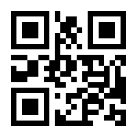 QR-Code zur Seite https://www.isbn.de/9781484259955