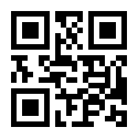 QR-Code zur Seite https://www.isbn.de/9781484260265