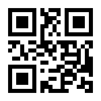 QR-Code zur Seite https://www.isbn.de/9781484260838