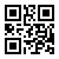 QR-Code zur Seite https://www.isbn.de/9781484260890
