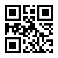 QR-Code zur Seite https://www.isbn.de/9781484262061