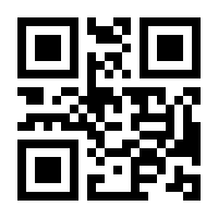 QR-Code zur Seite https://www.isbn.de/9781484262405