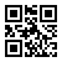 QR-Code zur Seite https://www.isbn.de/9781484263051