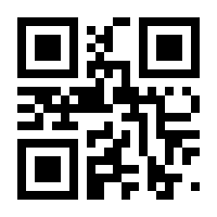 QR-Code zur Seite https://www.isbn.de/9781484263792