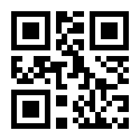 QR-Code zur Seite https://www.isbn.de/9781484263815