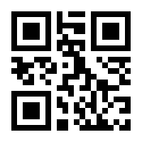 QR-Code zur Seite https://www.isbn.de/9781484263877